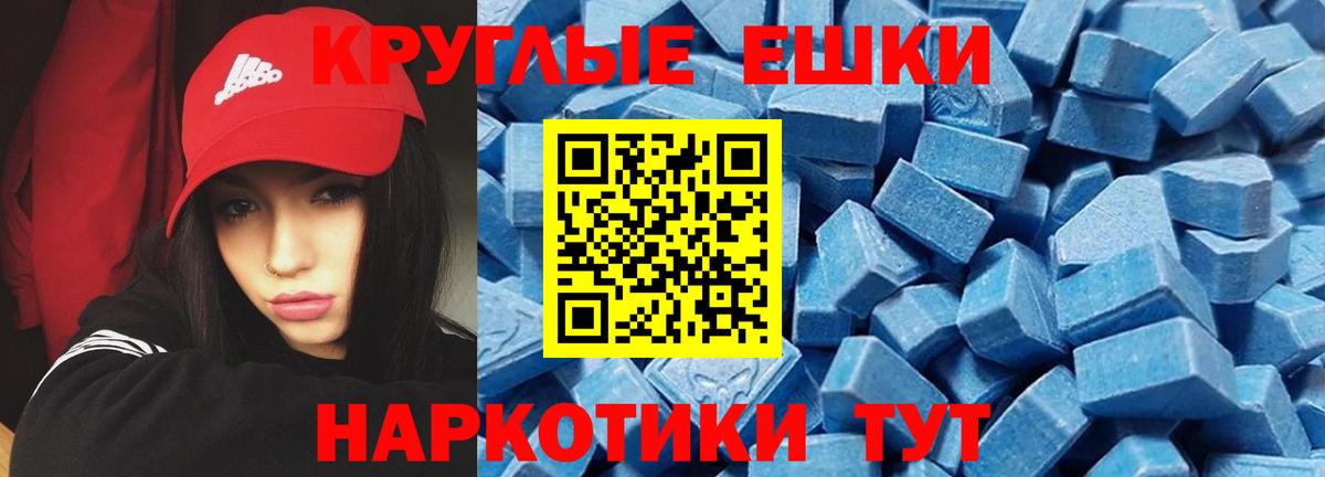 площадка наркотические препараты  Вход с VPN  Нефтеюганск  Ecstasy VHQ  ЭКСТАЗИ MDMA  Ecstasy  купить  сайты 