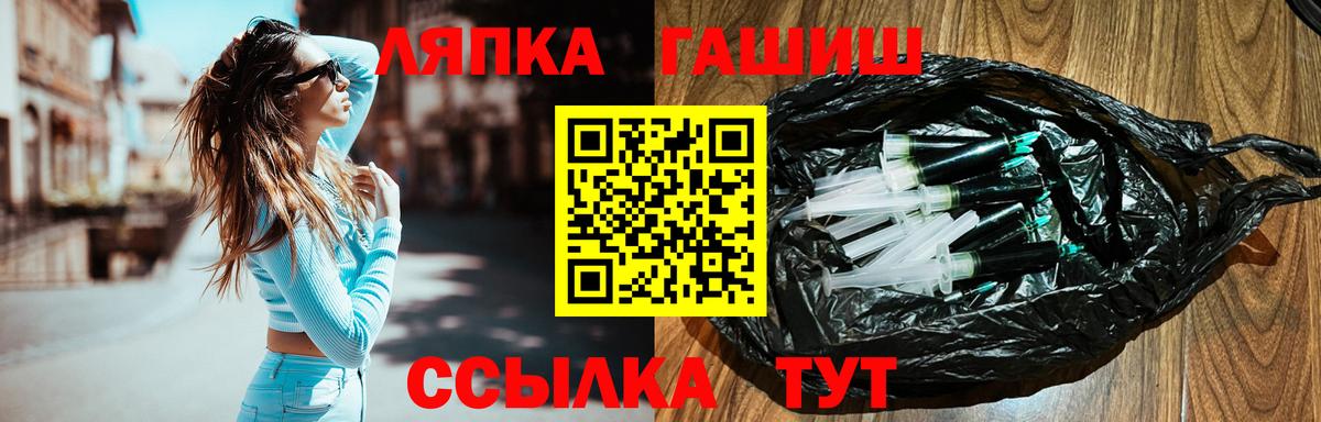 ГАШ AMNESIA HAZE  Вход с VPN  Нефтеюганск 