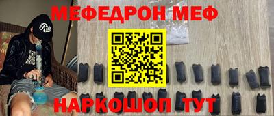 гидра Будённовск