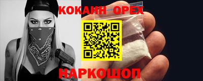 кокаин колумбия Бузулук