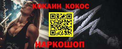 кокаин колумбия Бузулук