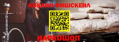гидра Будённовск