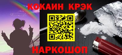 гидра Будённовск