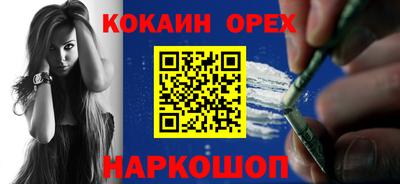 гидра Будённовск