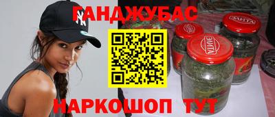 альфа пвп Бугуруслан