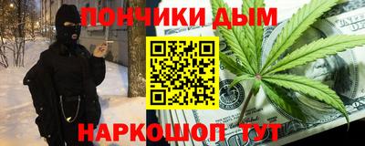 альфа пвп Бугуруслан