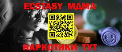 гидра Будённовск