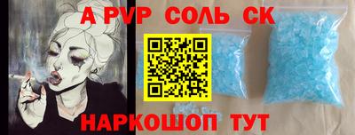гидра Будённовск