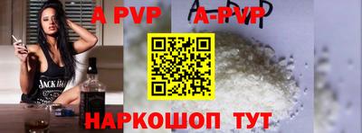 гидра Будённовск