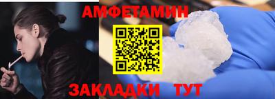 гидра Будённовск