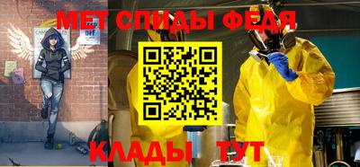 гидра Будённовск