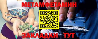 гидра Будённовск