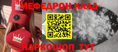гидра Будённовск