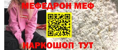 гидра Будённовск