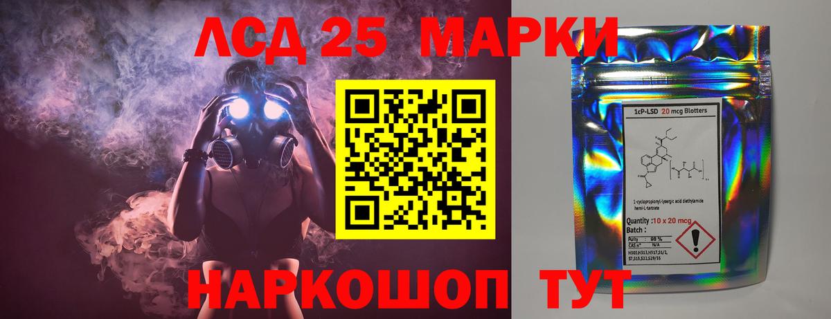 ЛСД экстази ecstasy  Лсд 25 экстази кислота  Вход с VPN  Нефтеюганск 
