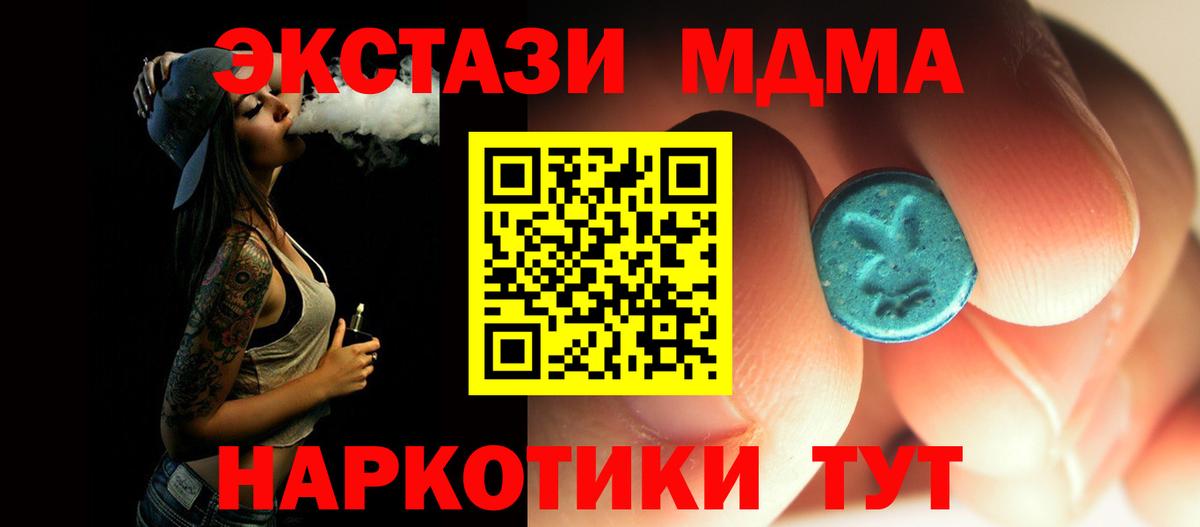 Лсд 25 Нефтеюганск