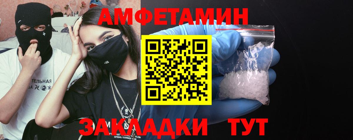 Нефтеюганск  Первитин винт  Вход с VPN 