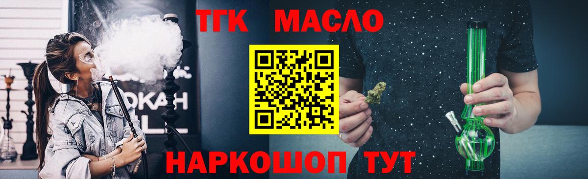 Нефтеюганск  ТГК концентрат  Вход с VPN 