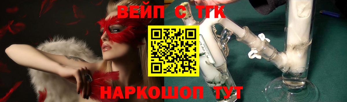 Дистиллят ТГК жижа Нефтеюганск