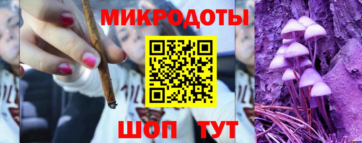 Нефтеюганск  Псилоцибиновые грибы ЛСД  Вход с VPN 