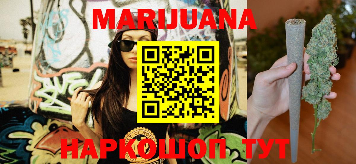 Конопля Amnesia Нефтеюганск