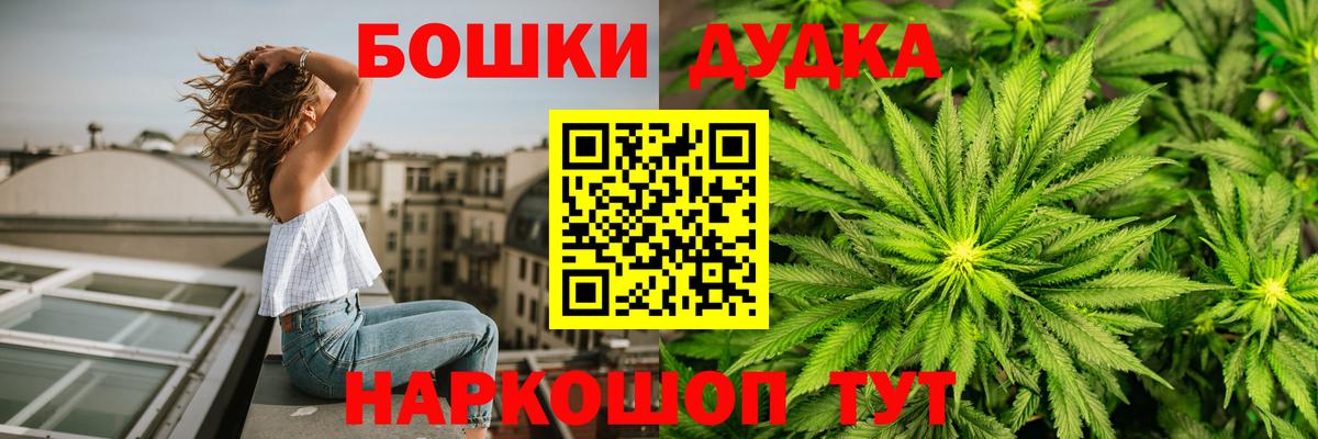 Нефтеюганск  Конопля тримм  Конопля SATIVA & INDICA  Вход с VPN 